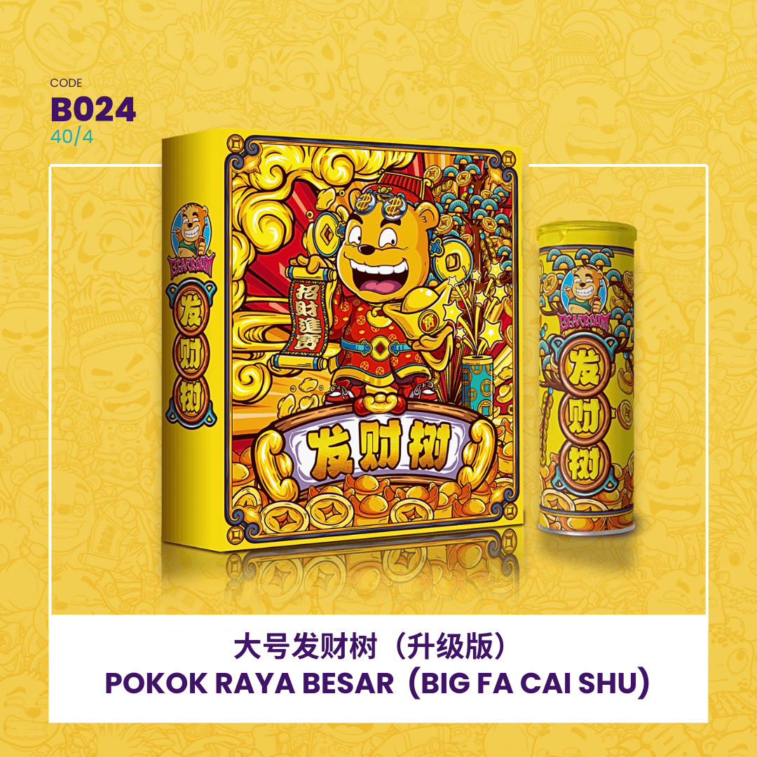 POKOK RAYA BESAR (BIG FA CAI SHU 2.0) 2.0