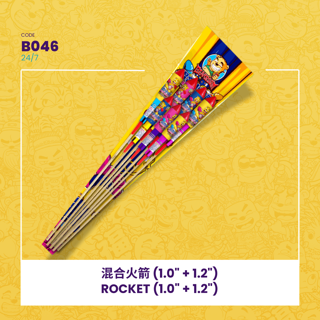 🚀ROCKET (1.0" + 1.2") (1.0" + 1.2")