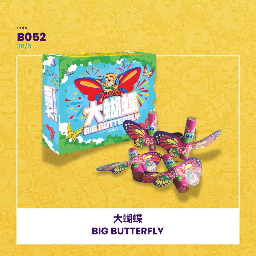 BIG BUTTERFLY