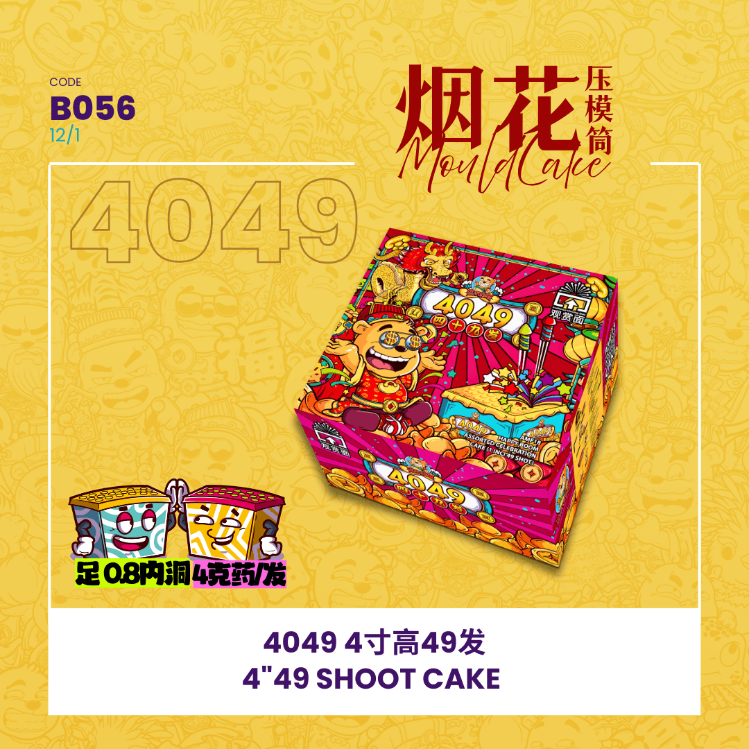 4" 49 SHOOT CAKE 449