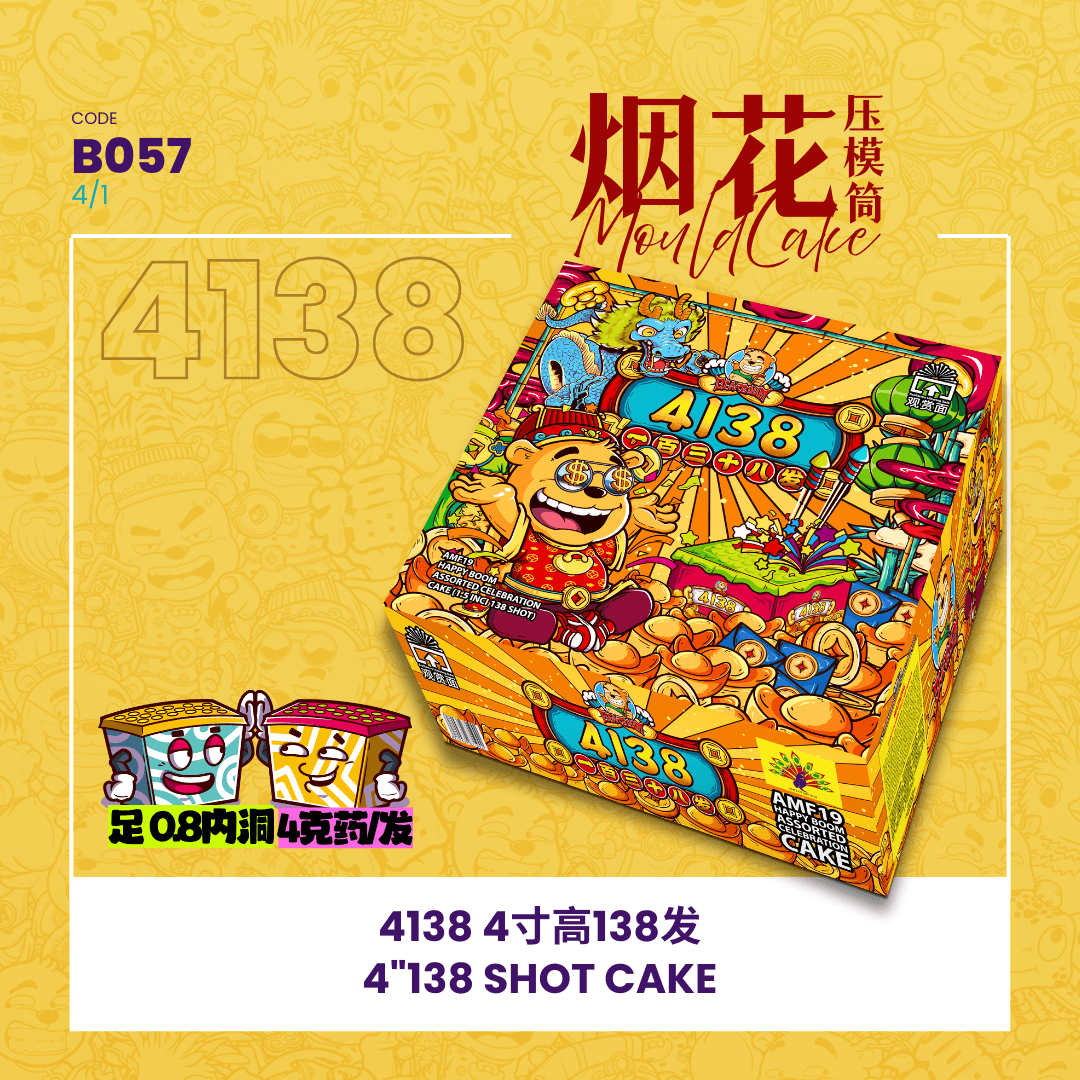 4" 138 Shot Aerial Cake