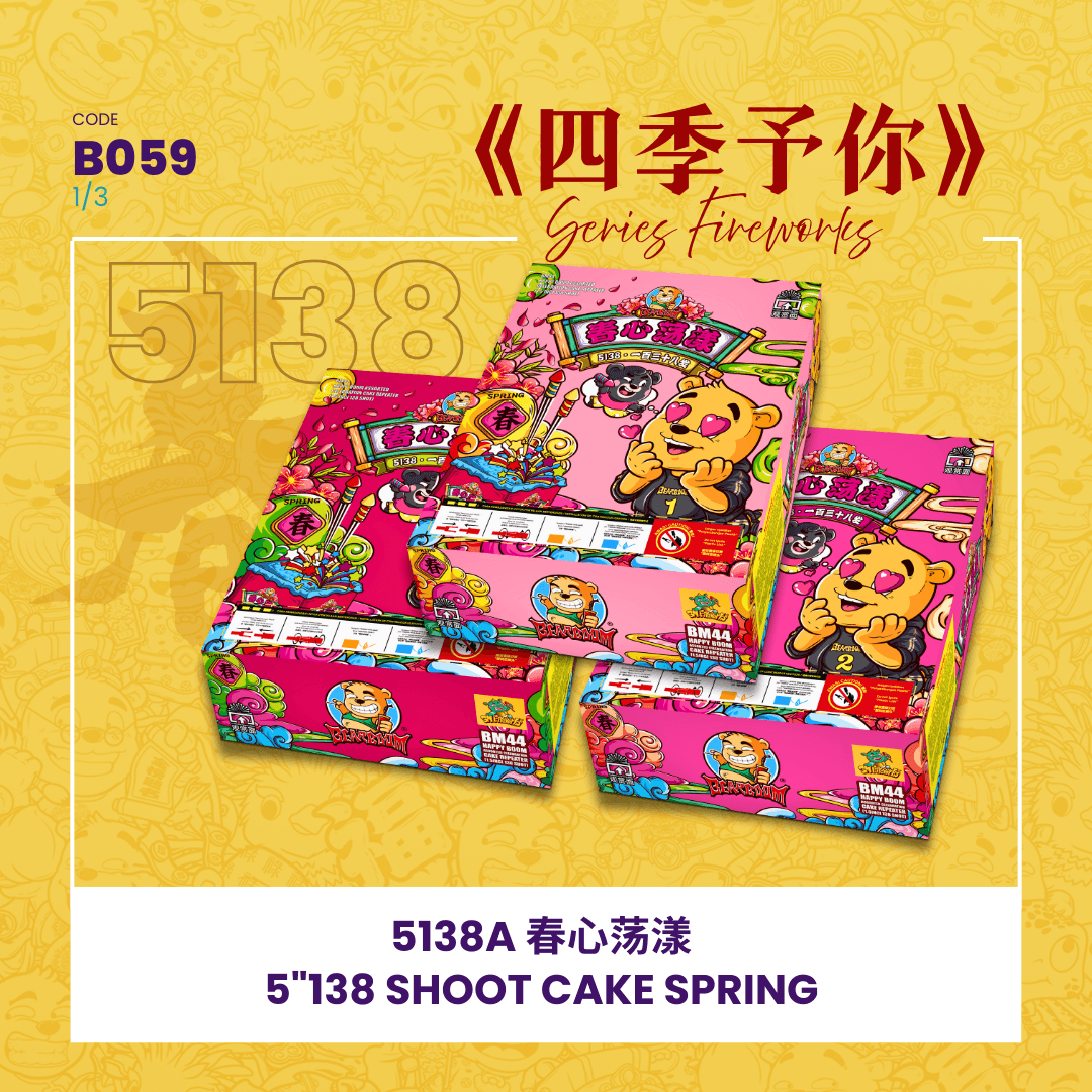 5"414 SHOOT CAKE SPRING (A,B,C) (STRAIGHT + V SHAPE) B5138A - (3)