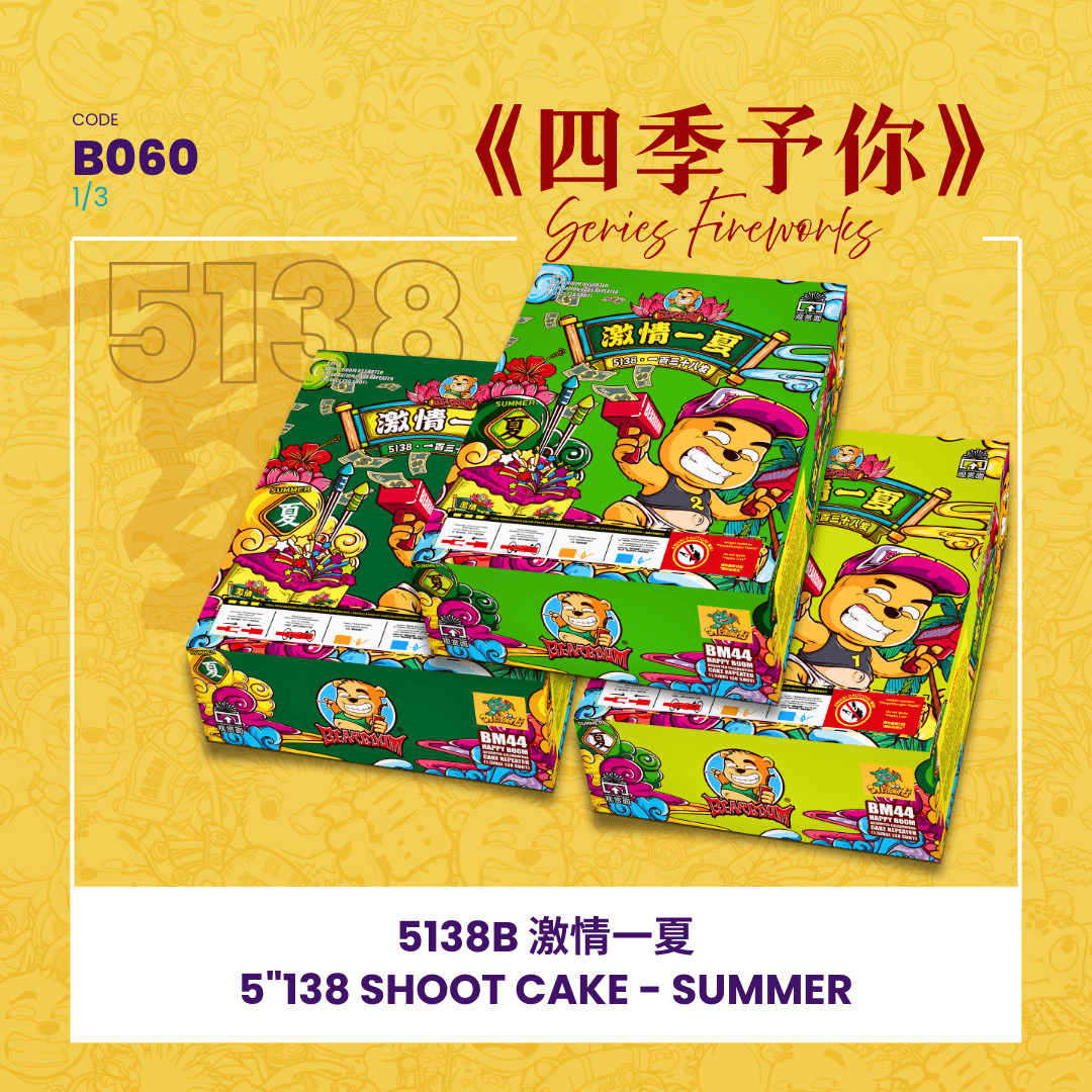 5"414 SHOOT CAKE - SUMMER (A,B,C) (STRAIGHT + V SHAPE) BB5138 B - (3)