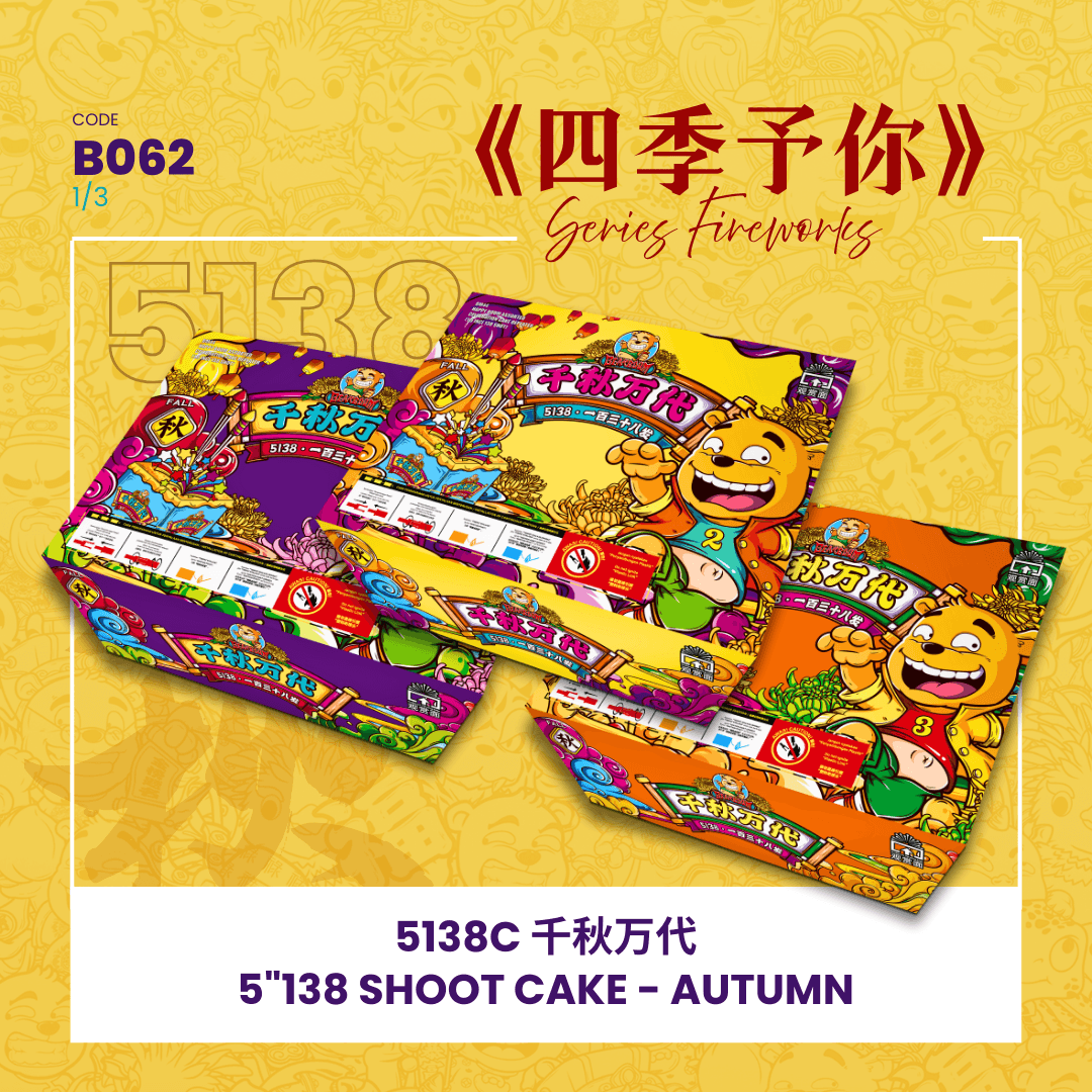 5'138 SHOOT CAKE - AUTUMN (A,B,C) (V SHAPE) BB5138 C - (3