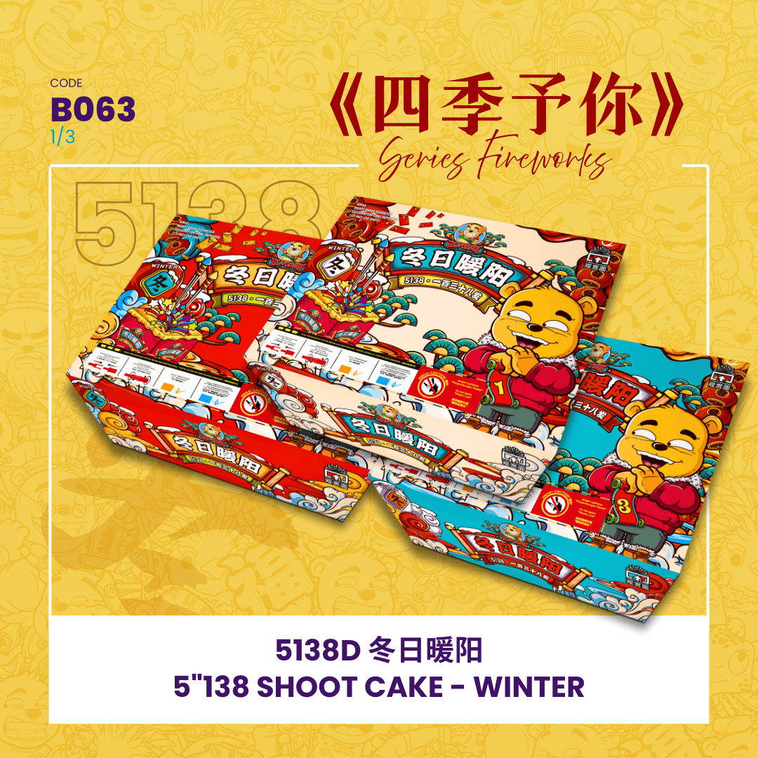 5'138 SHOOT CAKE - WINTER (A,B,C) (V SHAPE) BB5138 D -