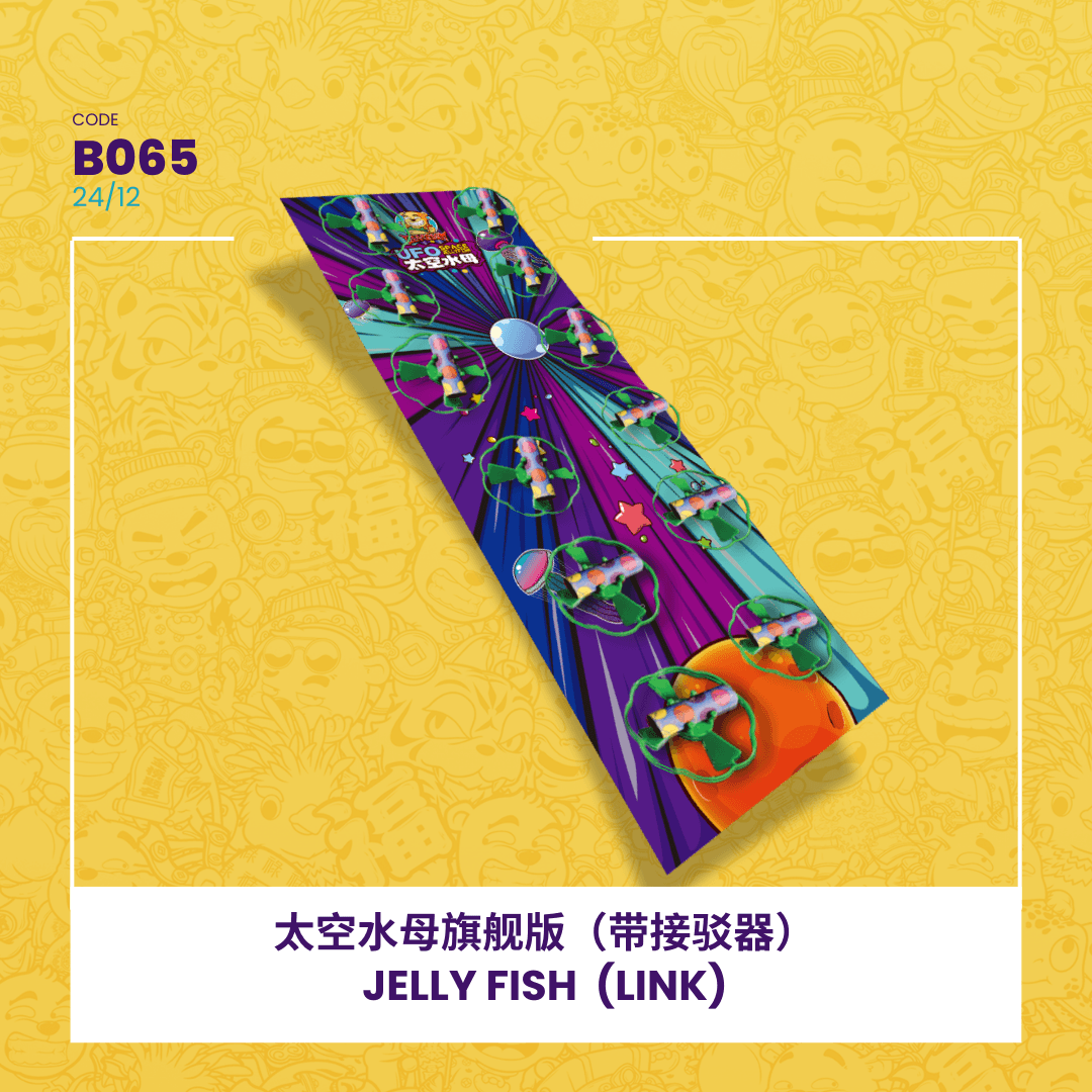 JELLY FISH (LINK)