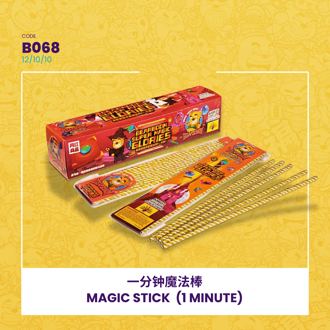 MAGIC STICK (1 MINUTE)