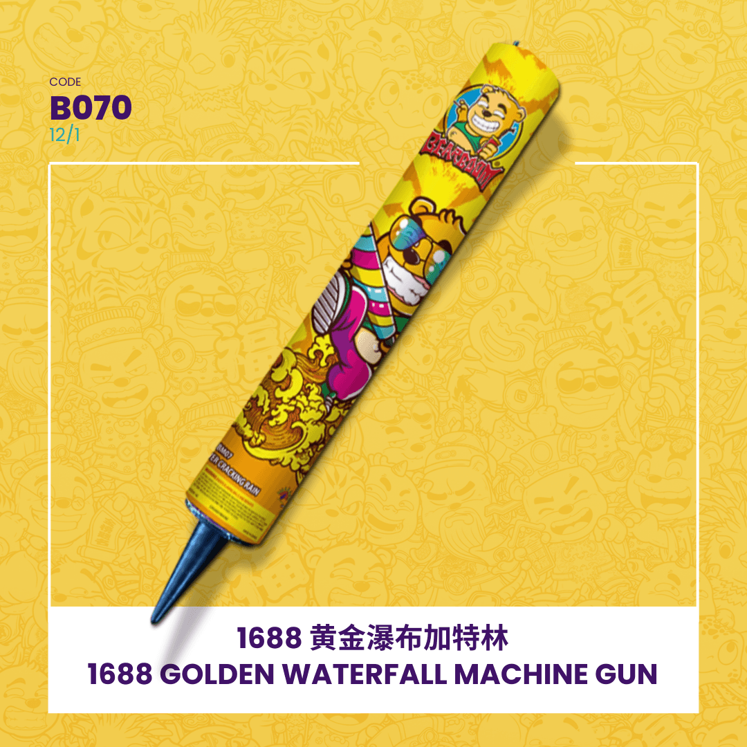 1688 GOLDEN WATERFALL MACHINE GUN