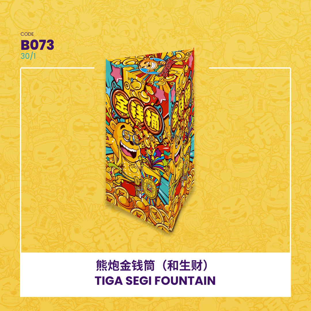 TIGA SEGI FOUNTAIN