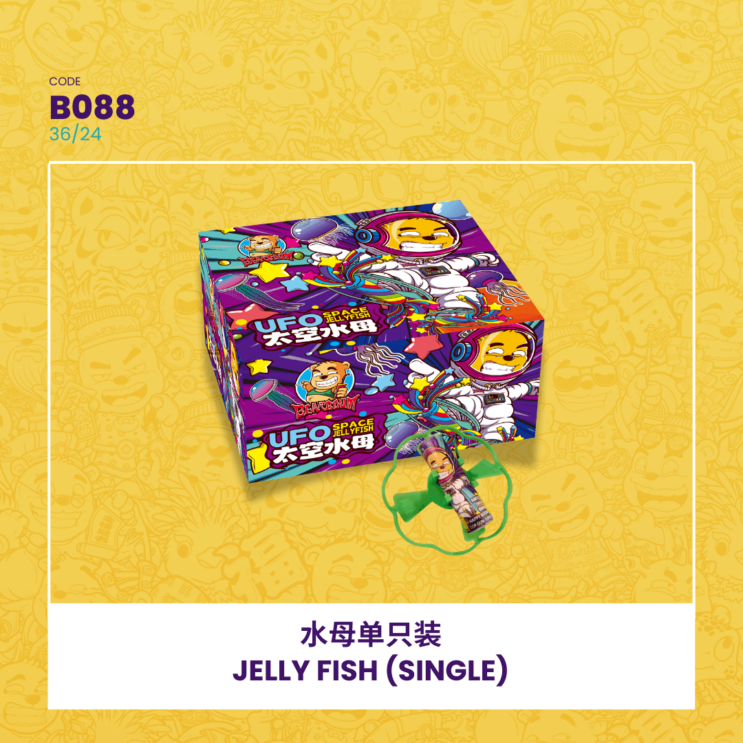 JELLY FISH (SINGLE)