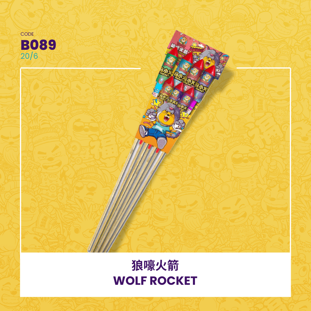 EXPLOSIVE GOLD ROCKET(WOLF) ()