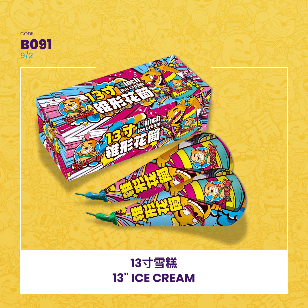 ⛲ 13" ICE CREAM(15" EFFECT) 13(15)
