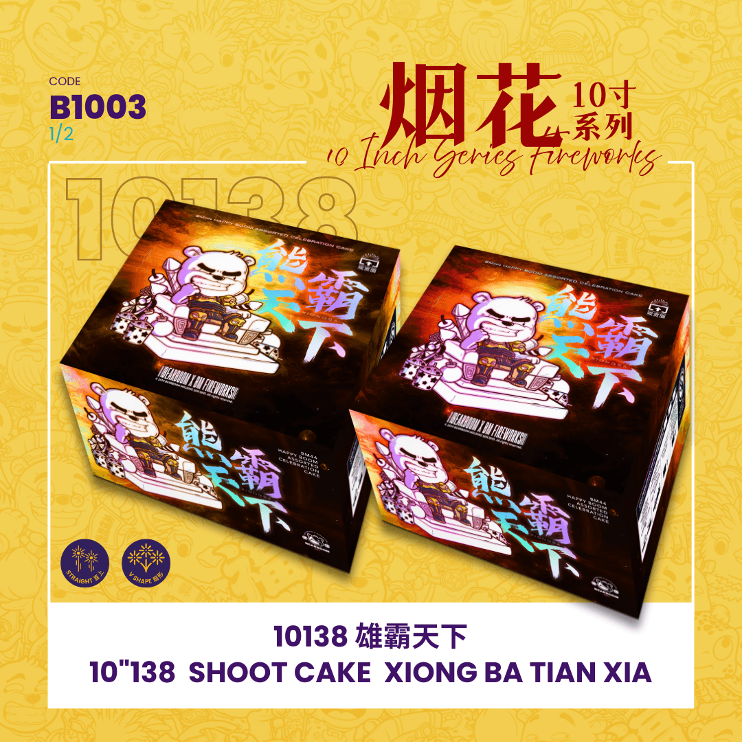 10"276 SHOOT CAKE - XIONG BA TIAN XIA (STRAIGHT + V SHAPE)🚩 10"276 -