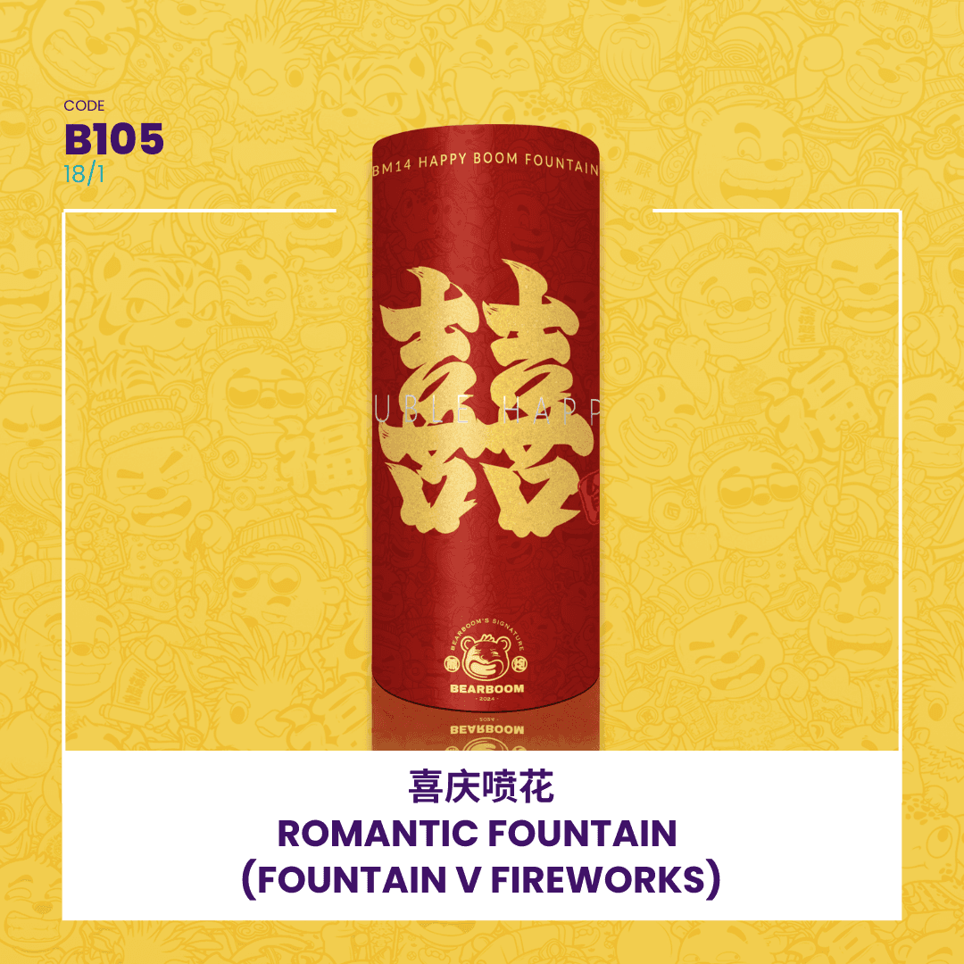 ROMANTIC FOUNTAIN (FOUNTAIN V FIREWORKS) (+
