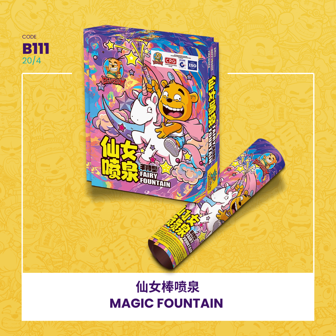 MAGIC FOUNTAIN