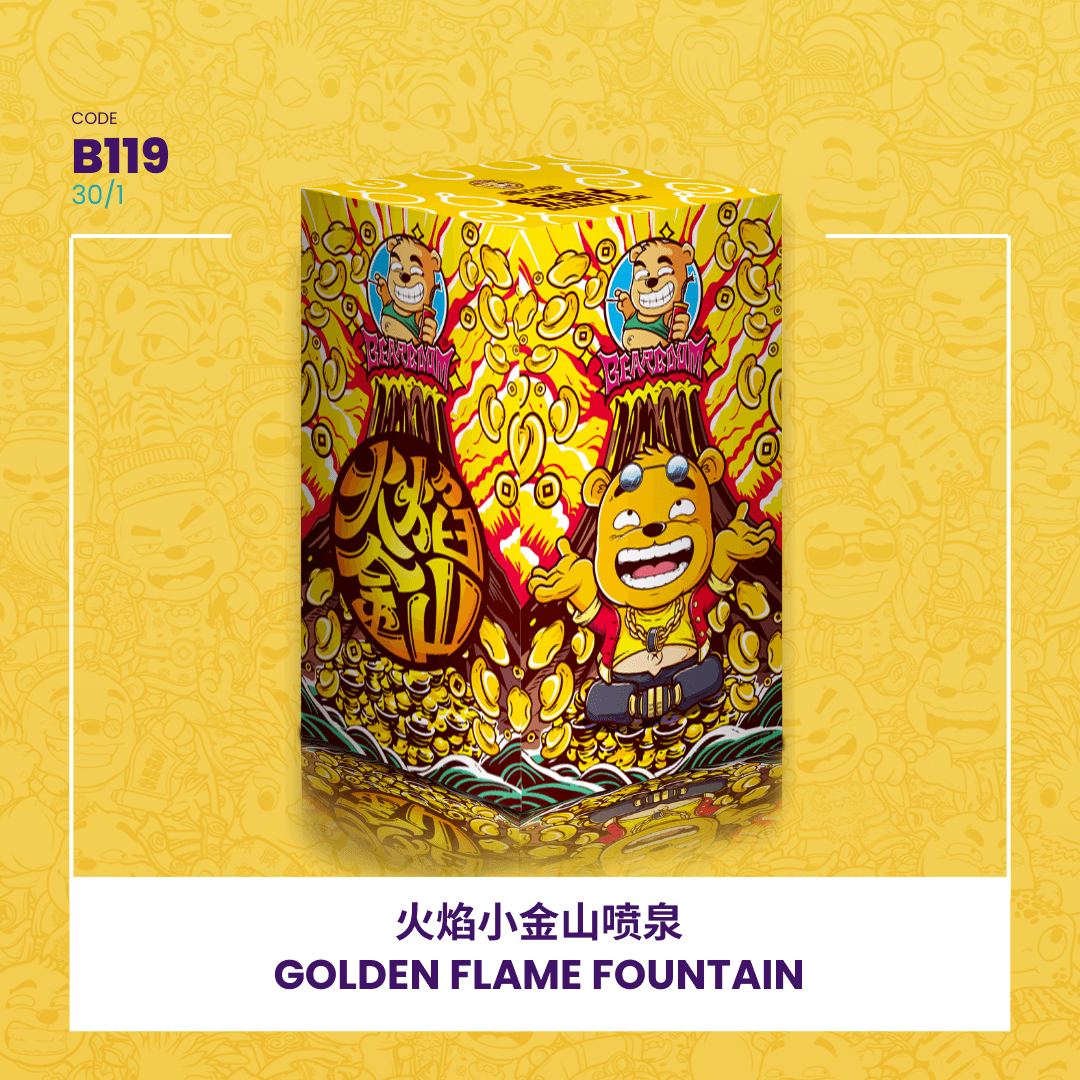 GOLDEN FLAME FOUNTAIN