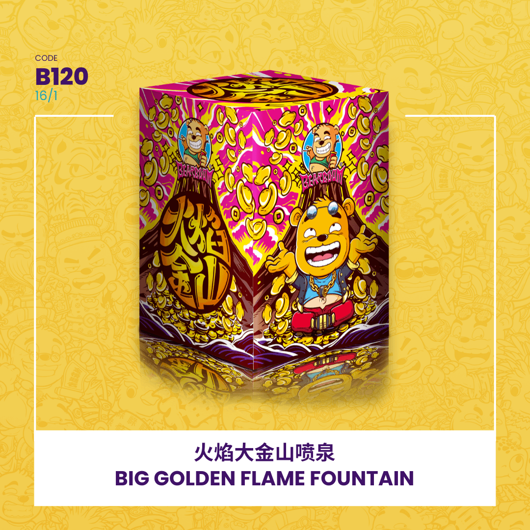 BIG GOLDEN FLAME FOUNTAIN