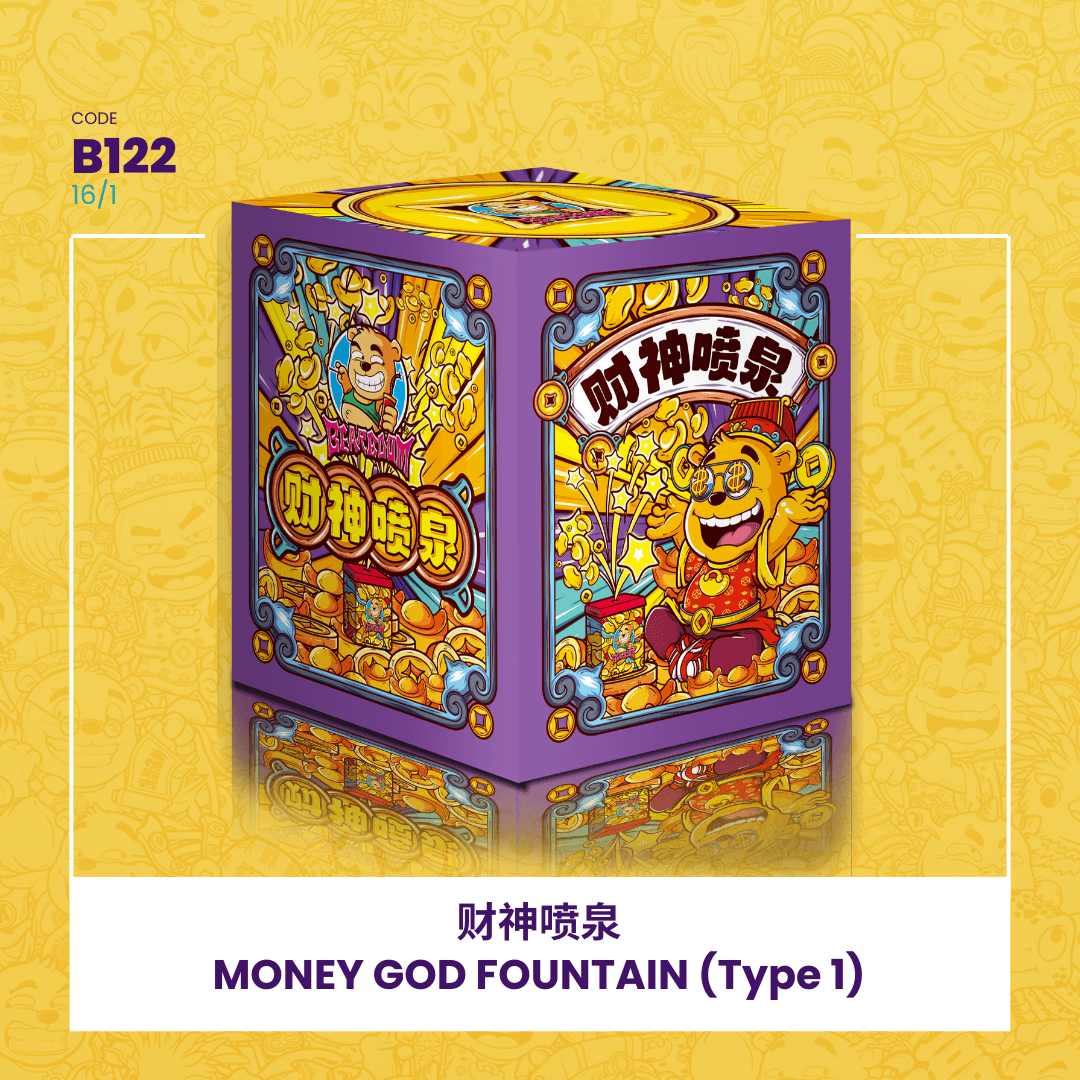 MONEY GOD FOUNTAIN (SMALL)