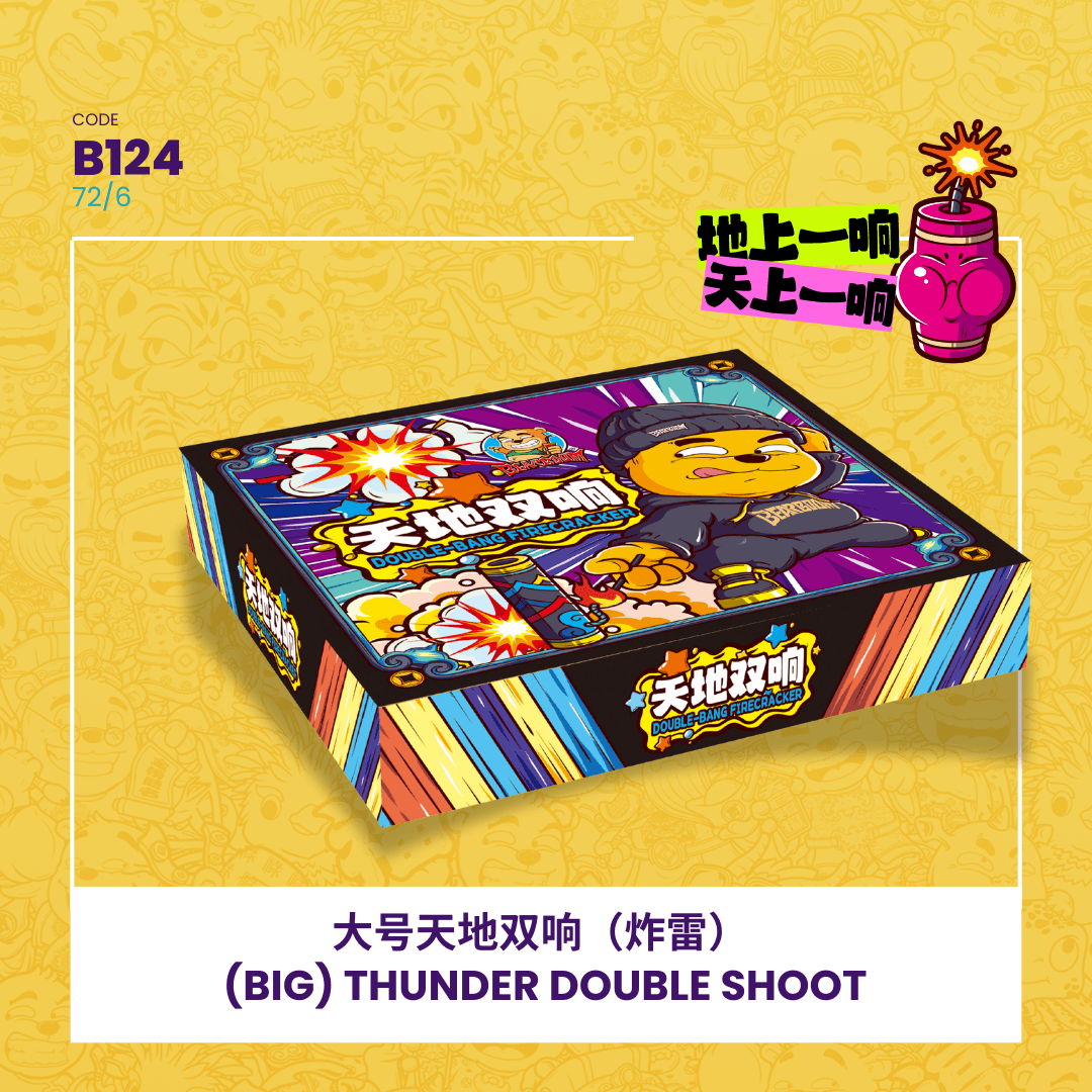1(BIG) THUNDER DOUBLE BANG