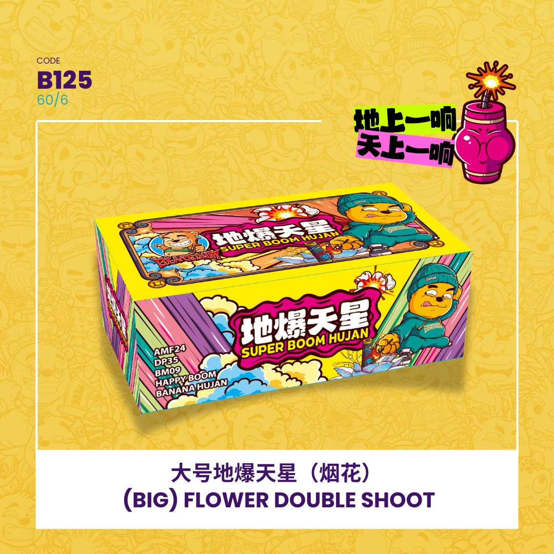 1(BIG) FLOWER DOUBLE BANG