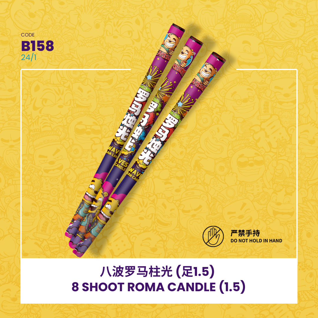 18 SHOOT ROMA CANDLE (1.5) (1.5)