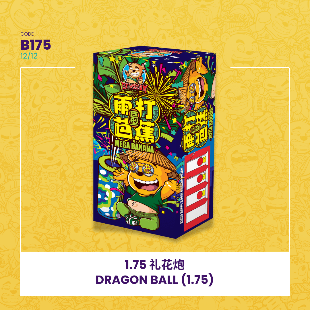 DRAGON BALL (1.75) 1.75