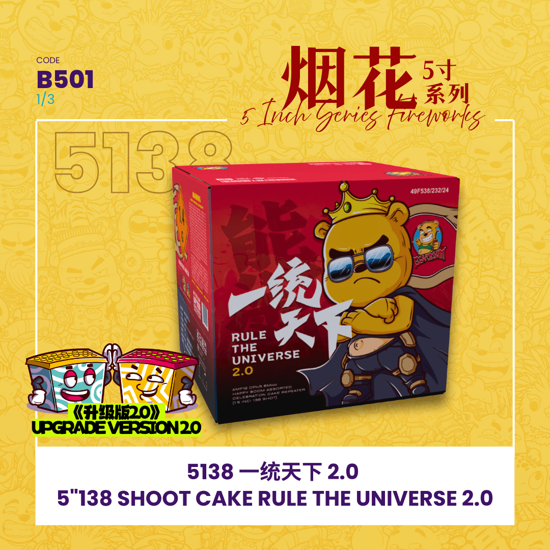 5"414 SHOOT CAKE RULE THE UNIVERSE 2.0 5"414 - 2.0()