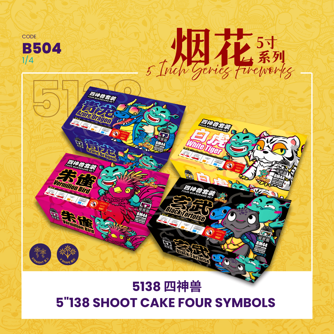 5"552 SHOOT CAKE FOUR SYMBOLS MINI (V SHAPE) 5"552 - (4)