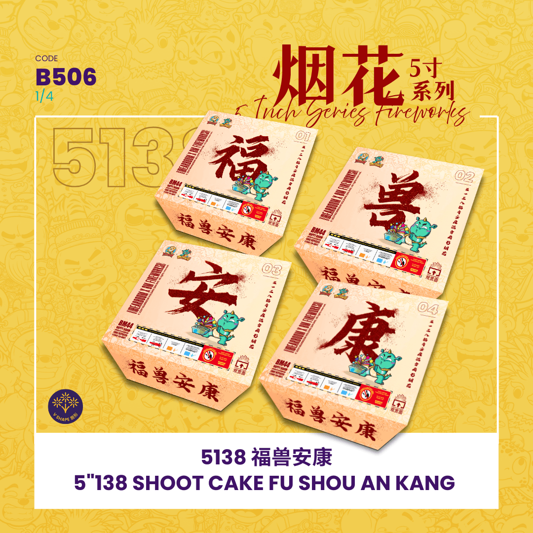 5"552 SHOOT CAKE FU SHOU AN KANG (V SHAPE) 5"552 - (4)