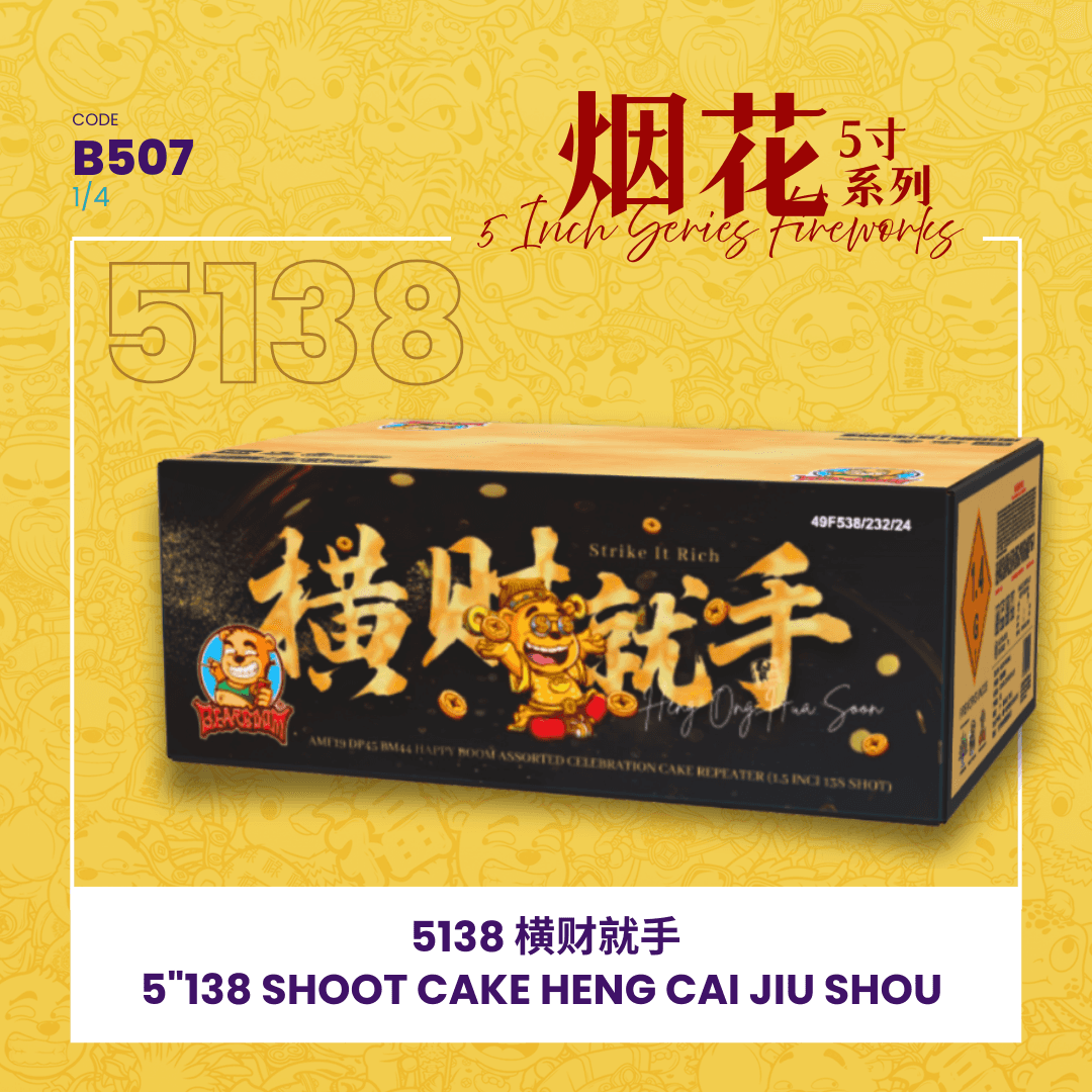 5"552 SHOOT CAKE HENG CAI JIU SHOU (V SHAPE) 5"552 - (4)