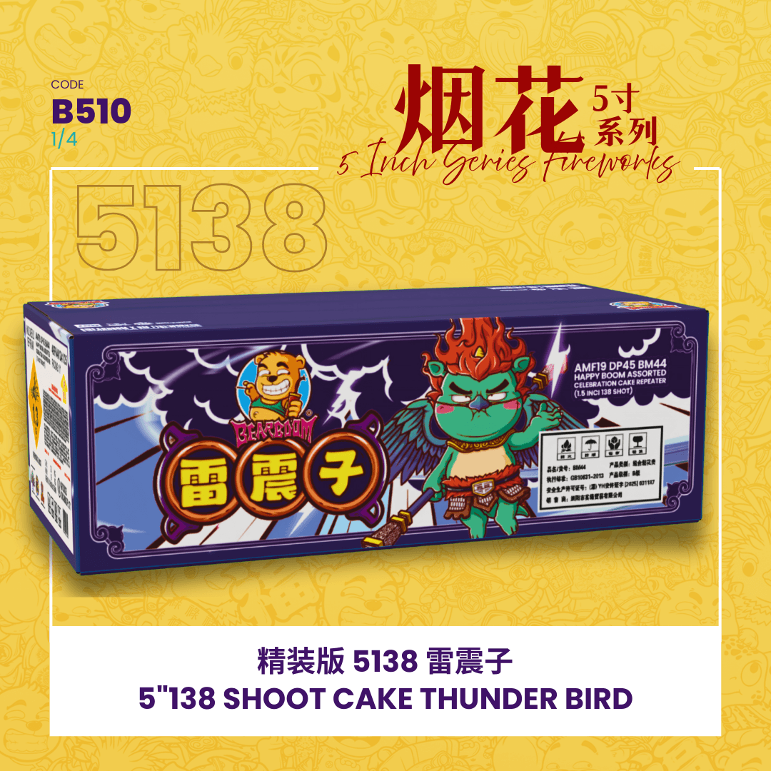 5"552 SHOOT CAKE THUNDER BIRD (V SHAPE) 5"552 - (4) (Copy)
