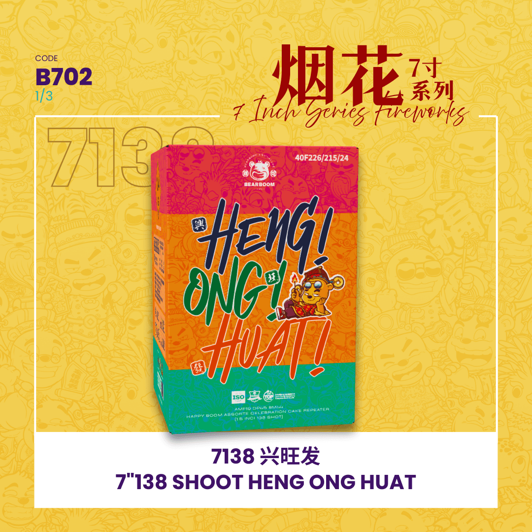 7" 414 Shot Cake - Heng Ong Huat