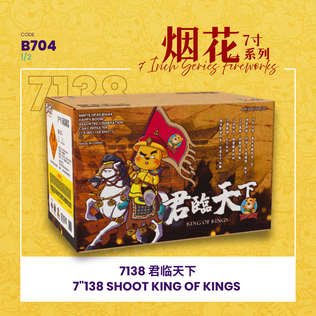 7"276 SHOOT KING OF KINGS (STRAIGHT + V SHAPE) 7"276 -