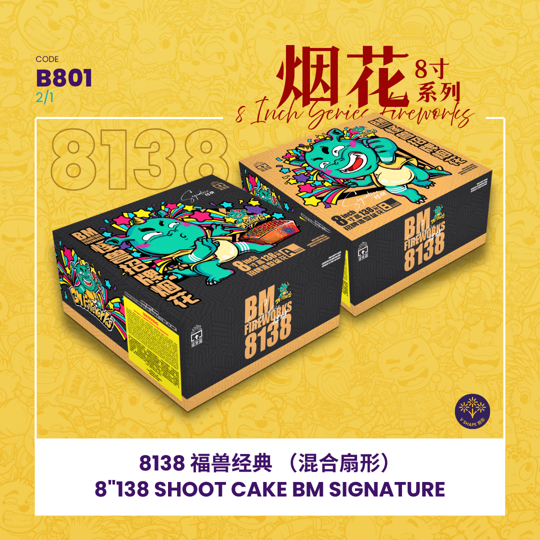 8"138 SHOOT CAKE - BM SIGNATURE 8"138 -
