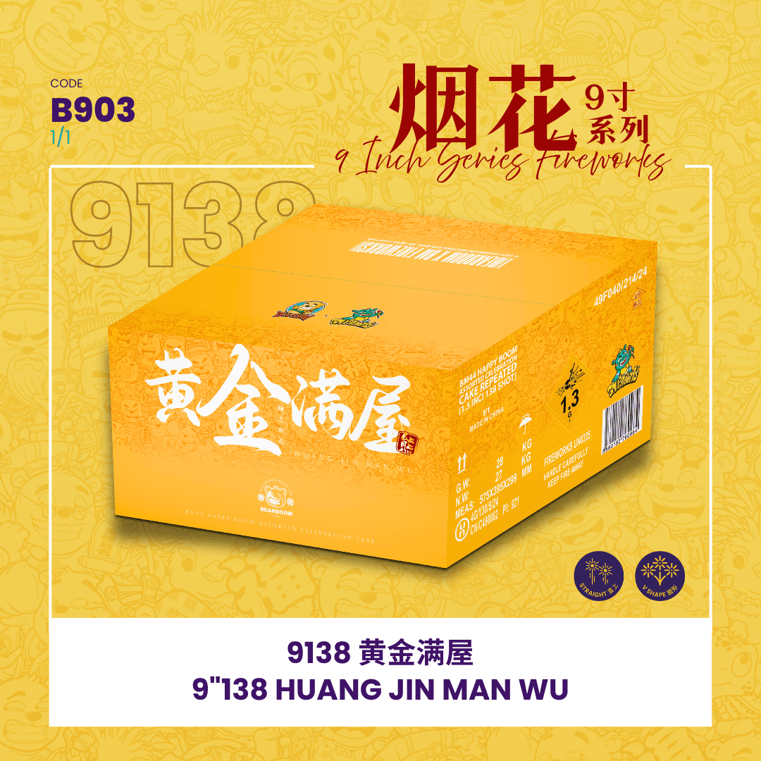 9"138 SHOOT CAKE HUANG JIN MAN WU 9"138 -