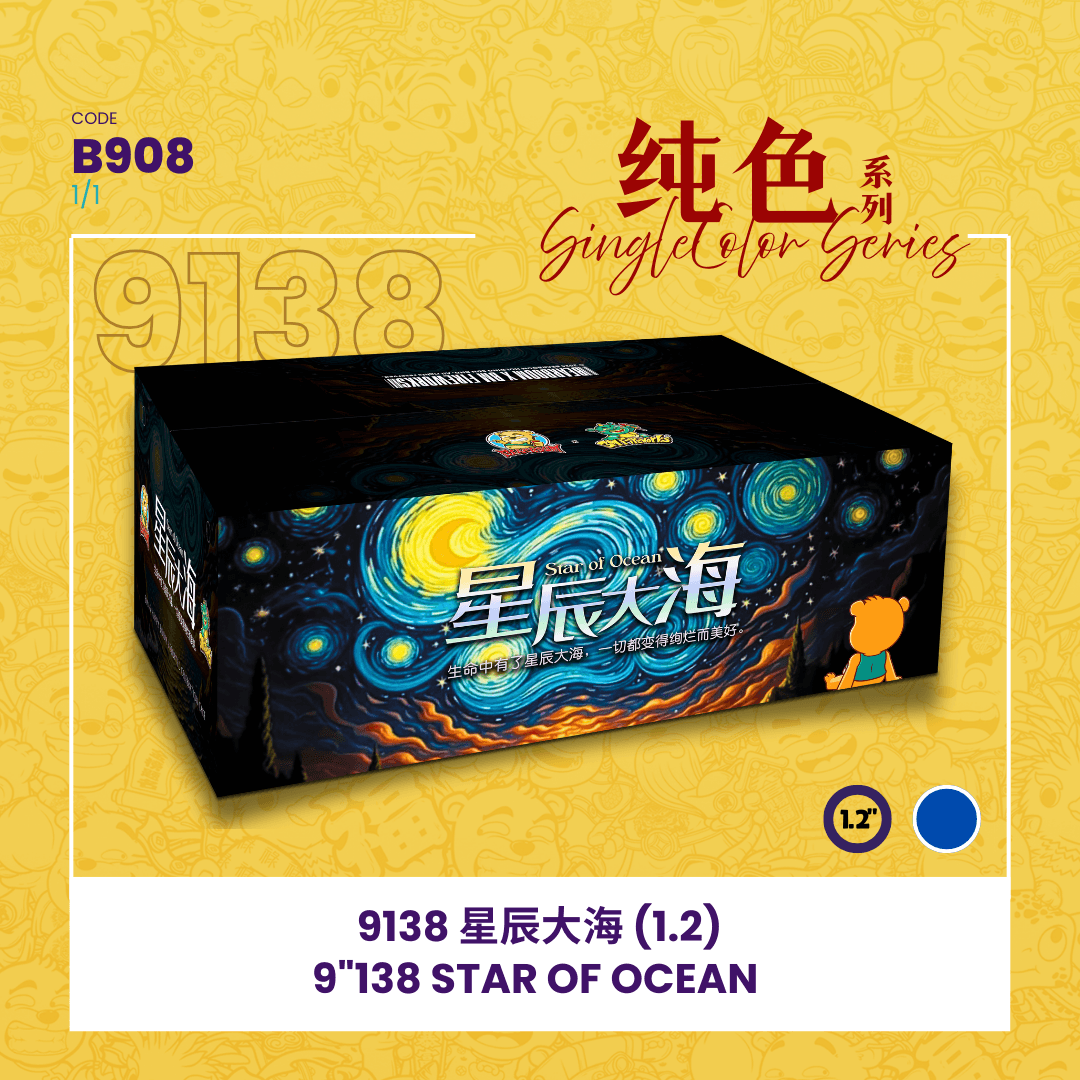 🔵9"138 SHOOT CAKE - STAR OF OCEAN💫 9"138 -