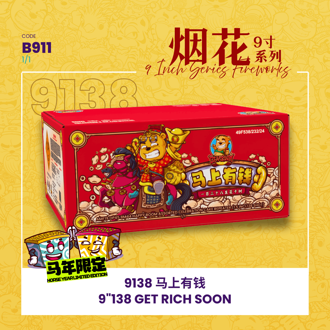 🐎HorseYear Limited Edition9"138 SHOOT CAKE GET RICH SOON 🐎9138 -