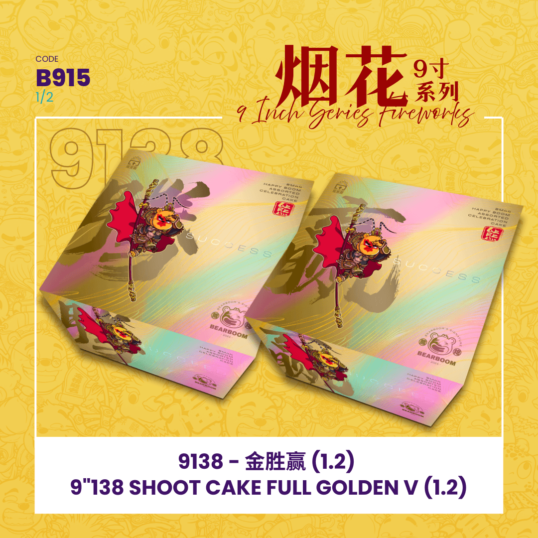 9" 276 Shot Cake - Golden Win (V Shape)