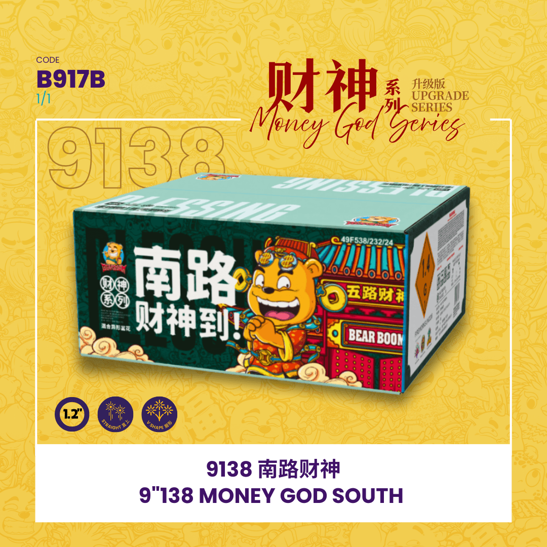 🧧9"138 SHOOT CAKE - MONEY GOD SOUTH 9138 -
