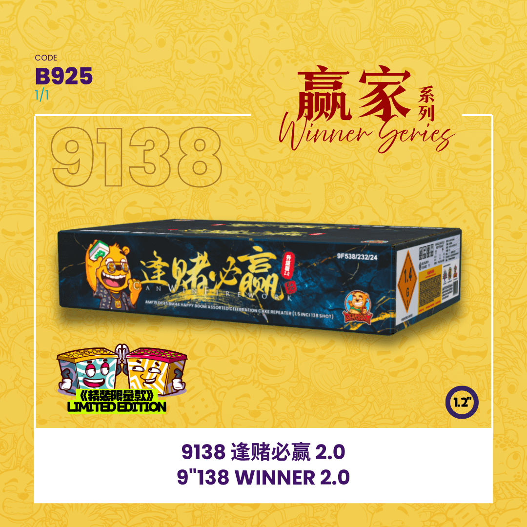 ♠️ 9"138 SHOOT CAKE - WINNER 2.0🎲🃏9138 2.0 LIMITED EDITION
