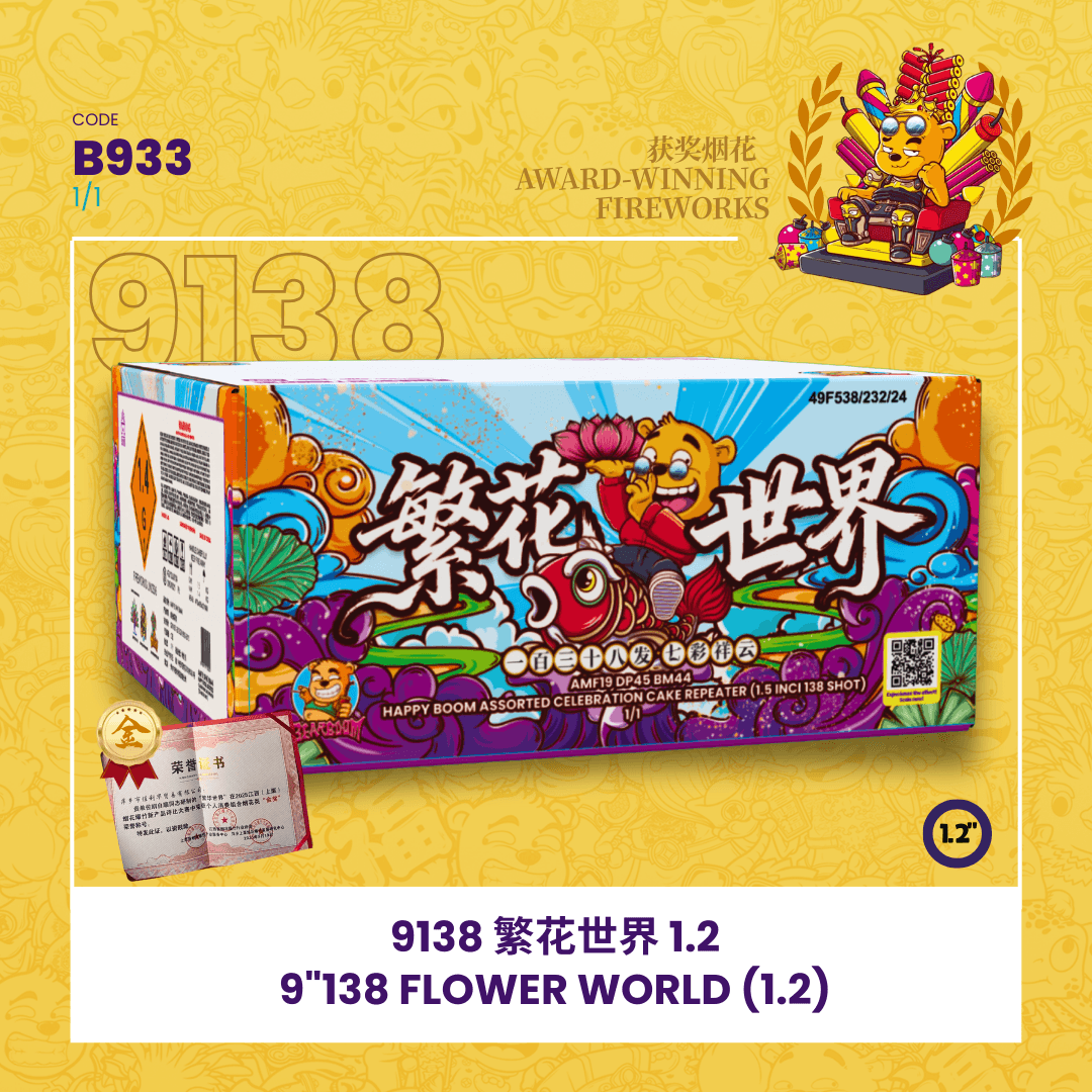 9"138 SHOOT CAKE - FLOWER WORLD(1.2)🌻🌸9138 (1.2)