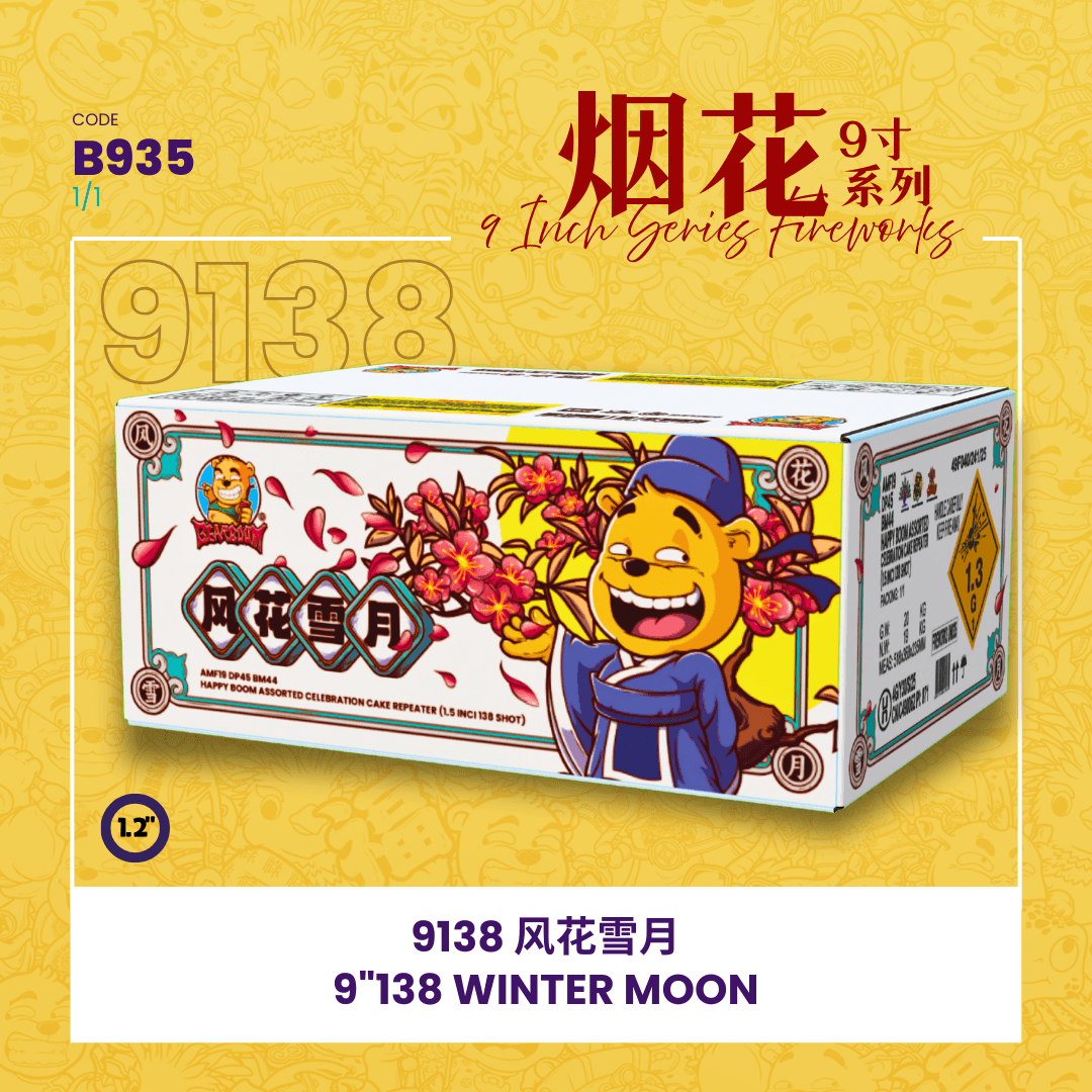9"138 SHOOT CAKE - WINTER MOON❄️🌙 9138