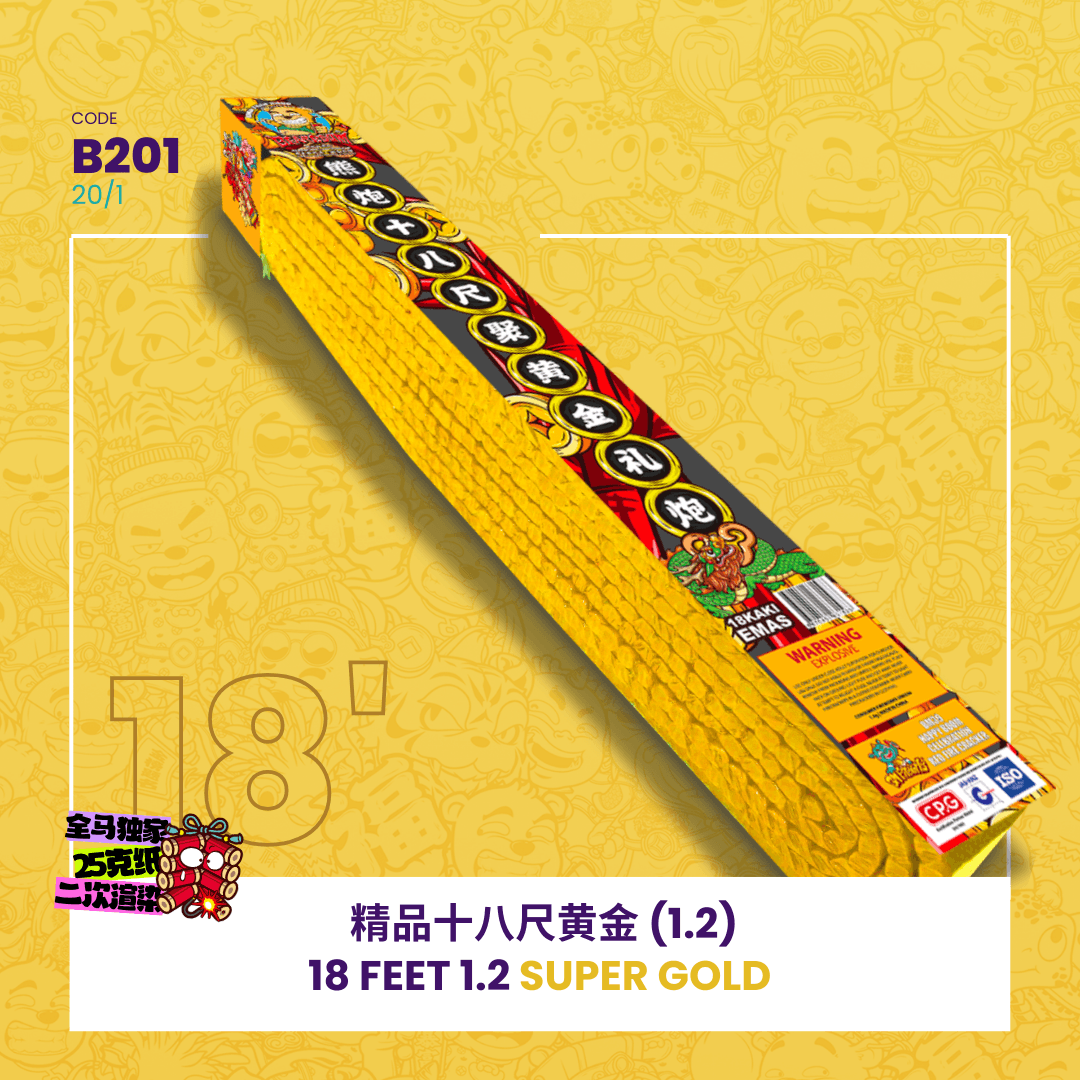 18 FEET 1.2 SUPER GOLD 18 (1.2)