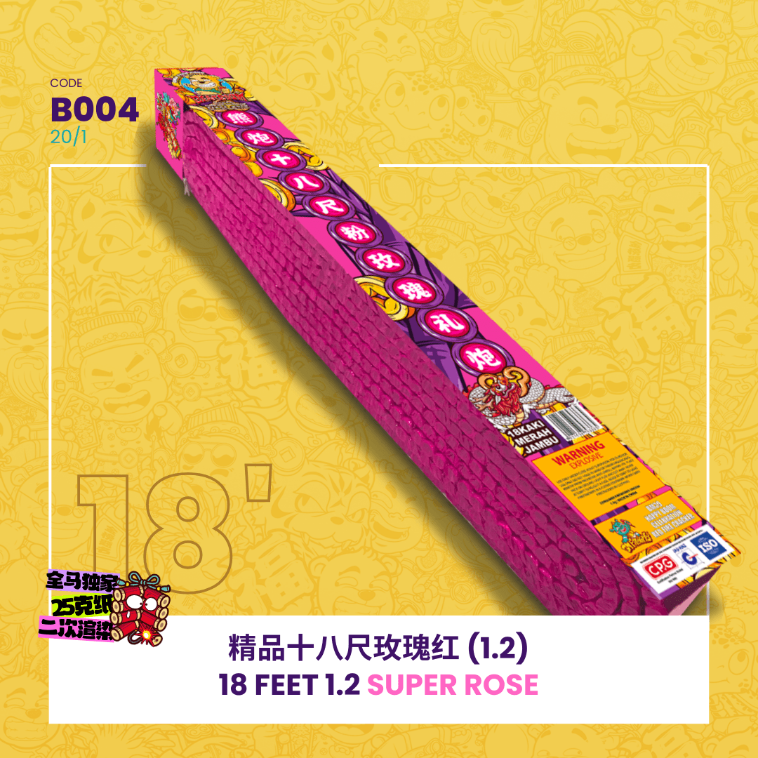 18 FEET 1.2 SUPER ROSE 18 (1.2)