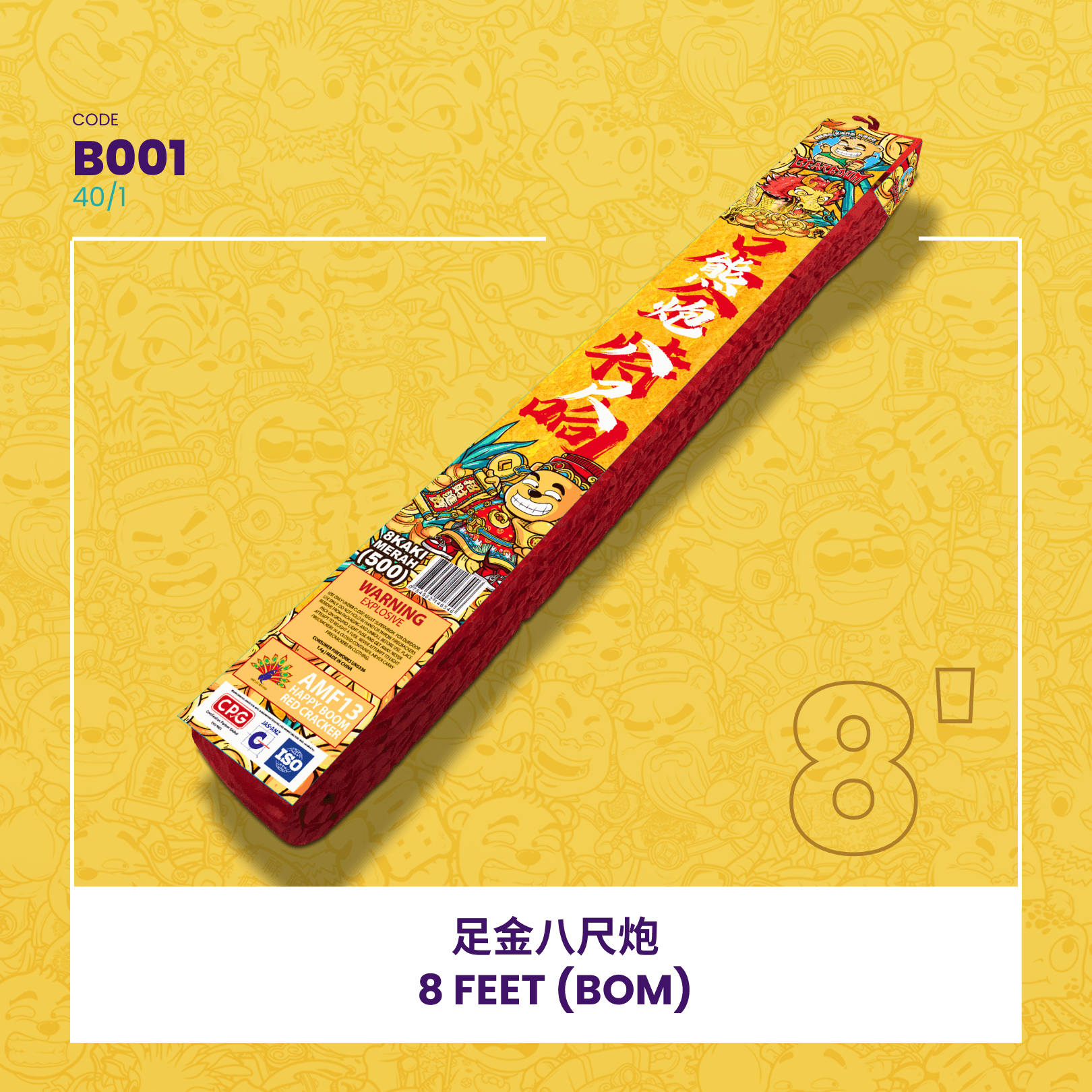 8 FEET - 500 BIJI (SUPER LOUD) (BOM) - 500-