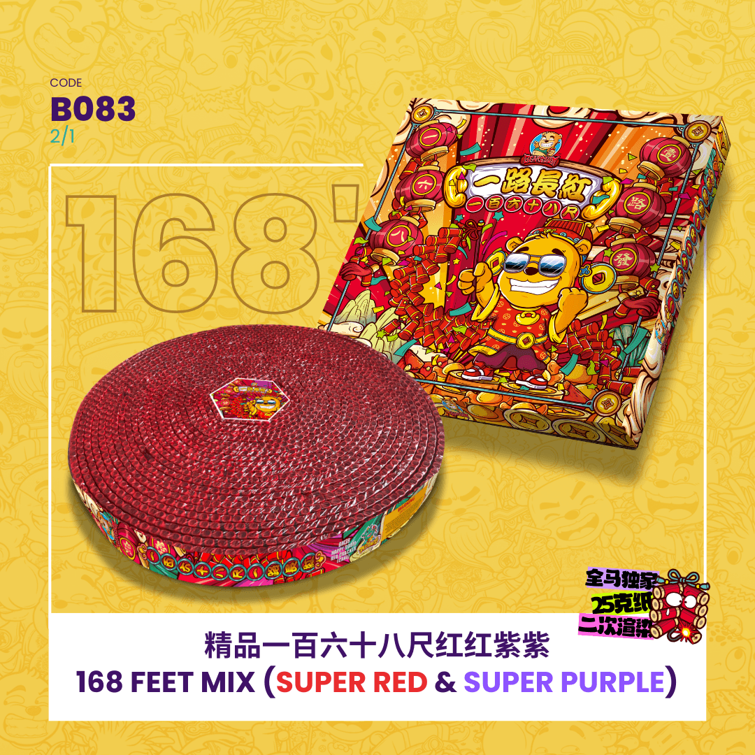 168 FEET MIX (SUPER RED & PURPLE) 168+ (1PCS)