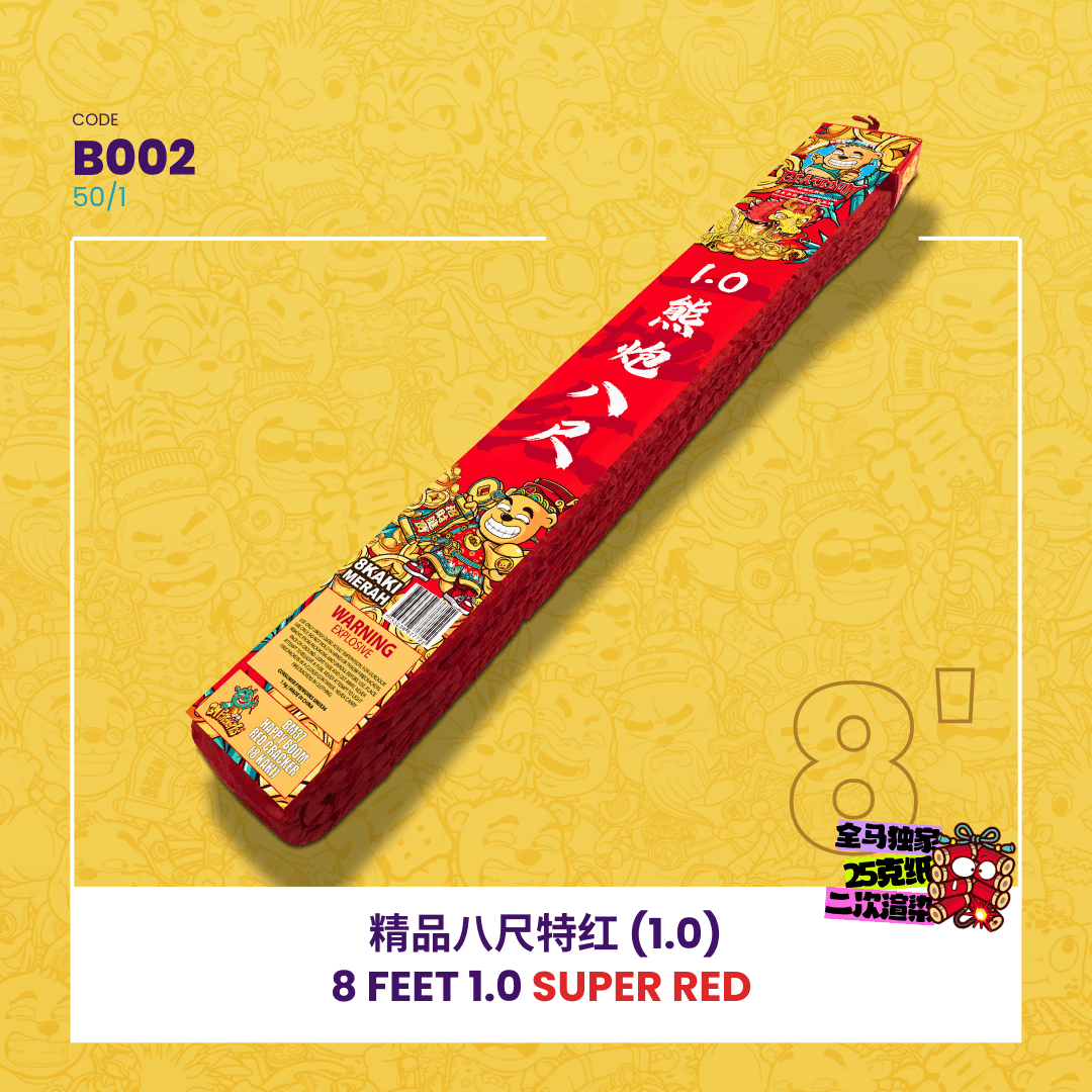 8 FEET 1.0 SUPER RED 1.0