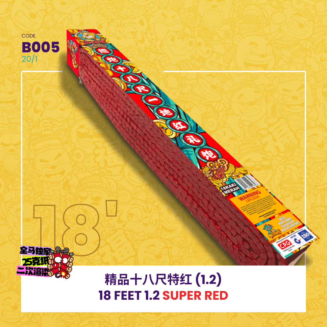 18 FEET 1.2 SUPER RED 18 (1.2)
