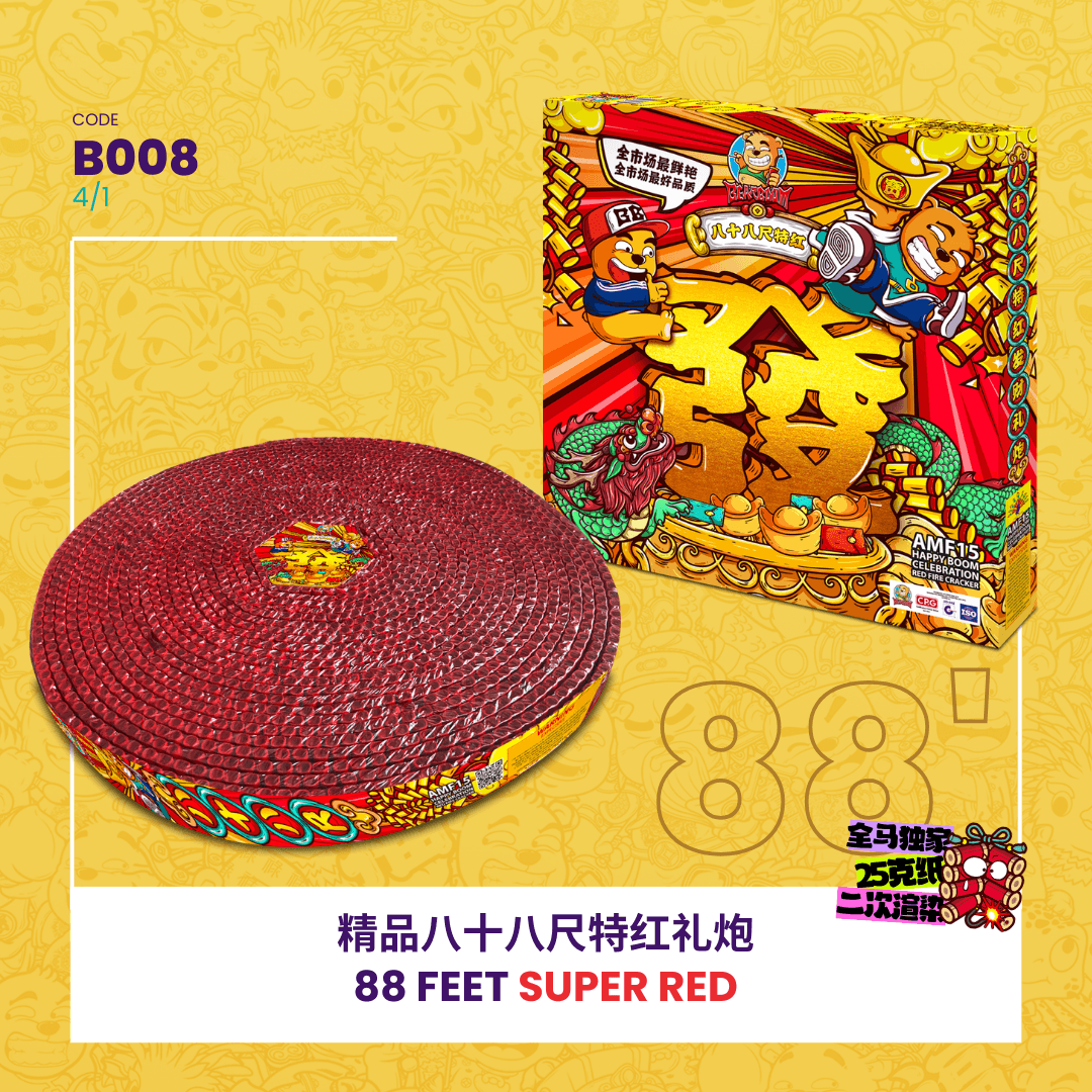 88 FEET SUPER RED 88