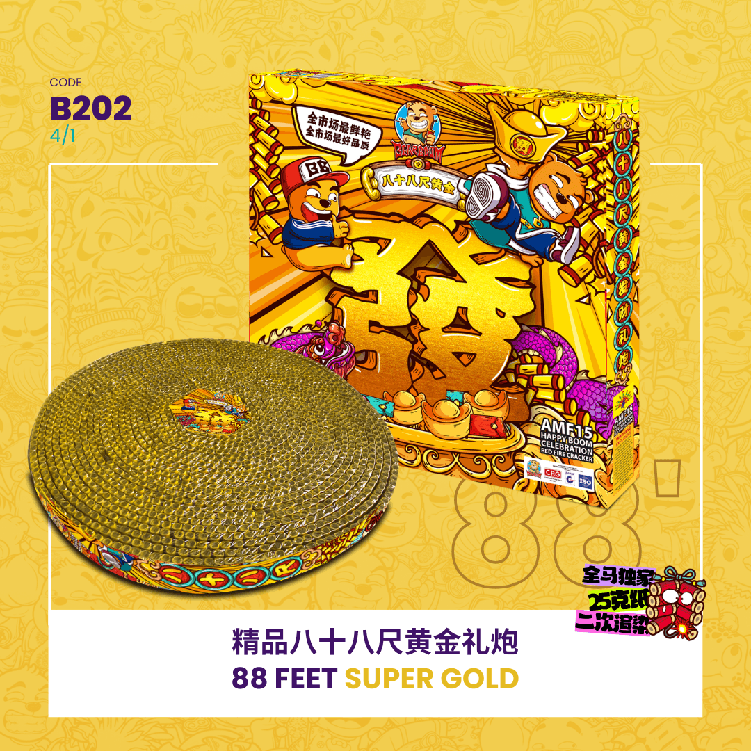 88 FEET SUPER GOLD 88